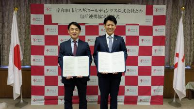 協定締結式の様子