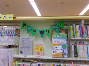 展示全体の様子