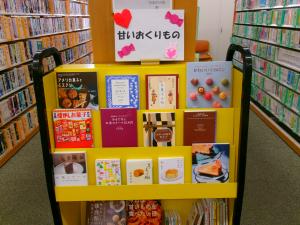 甘いおくりもの特集の写真