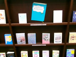 装丁がおしゃれな本