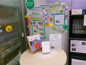 山直図書館展示の様子全体の写真