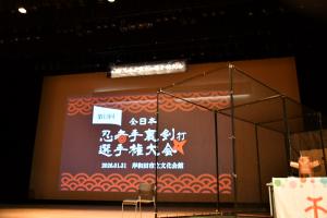 手裏剣投げのセットが置かれた舞台