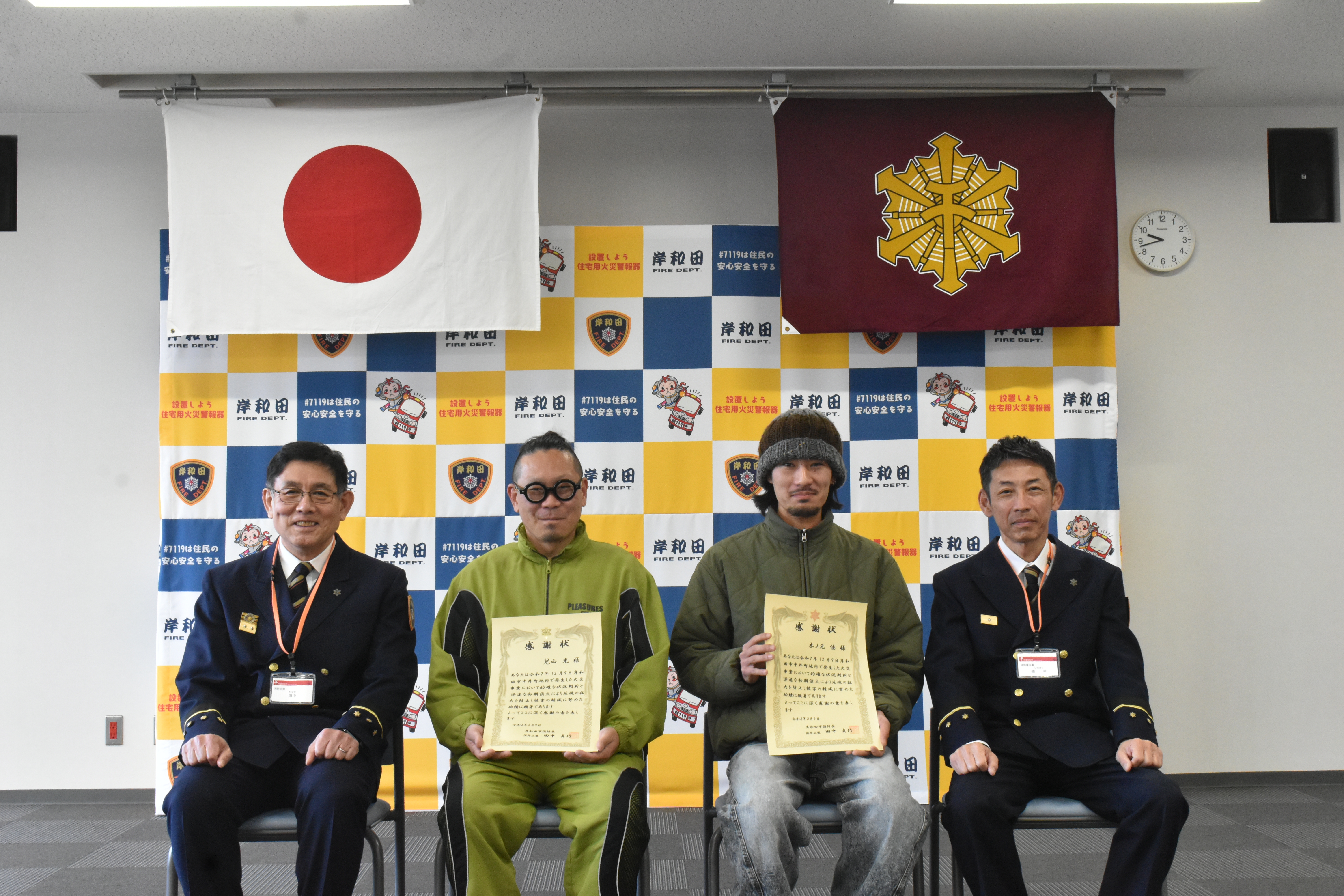 被表彰者と消防長と署長の４名で記念撮影