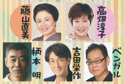 出演 藤山直美・高畑淳子、他