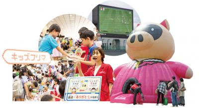 キッズフリマ、大型ビジョン、エアー遊具の写真