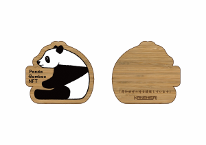 特典の竹製コースター