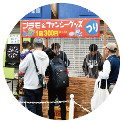 ひもつりをしている写真