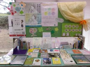 展示正面の様子