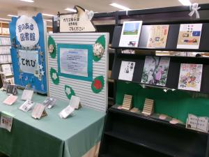 てれび特集全体の写真