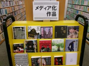 メディア化作品の写真