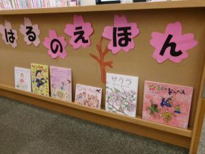 カウンター裏特集棚の写真