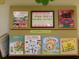 そつえん・そつぎょう・にゅうえん・にゅうがく特集の写真