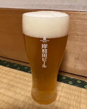 岸和田ビール