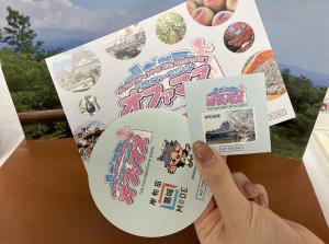オファマスアンケート回答向けオリジナルノベルティグッズの画像