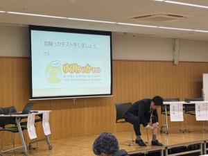 ゆびわっかテスト