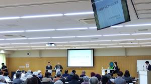 パネルディスカッション