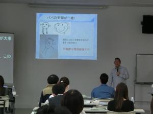 講演会の様子