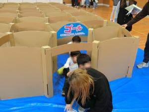 パパクエスト　迷路脱出