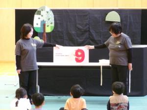 すうじのかくれんぼを読み聞かせしている様子