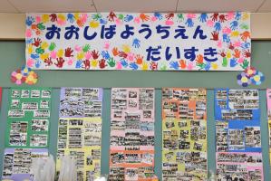 壁に貼られたたくさんの写真