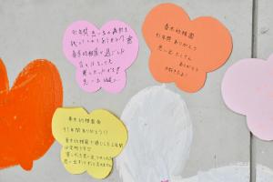 メッセージカード