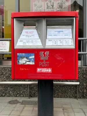 ポスト