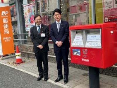 ポスト前