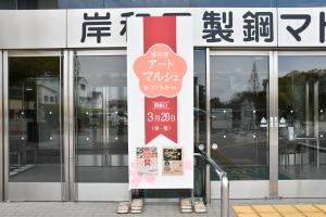 玄関看板