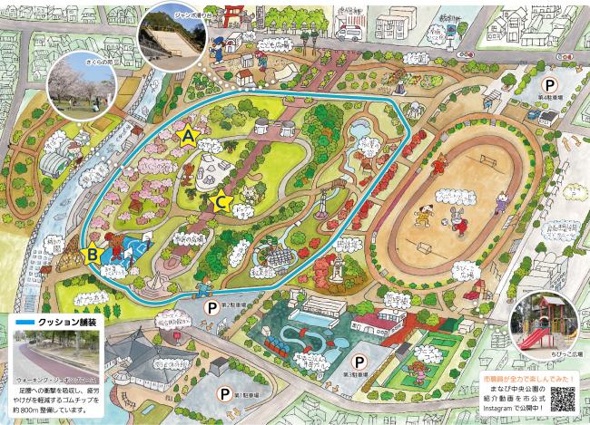 公園全体の地図