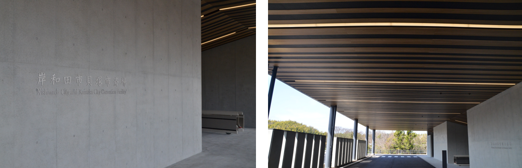 新斎場エントランス