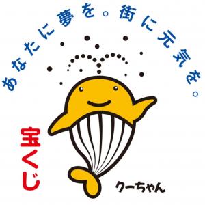 クジラのイラスト