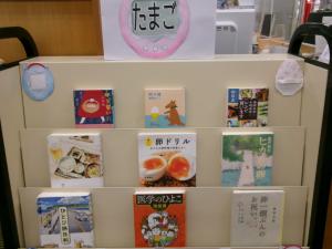 春木展示　たまご2