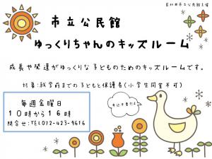 ちらし