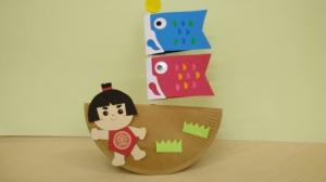 ゆらゆらこいのぼりの写真