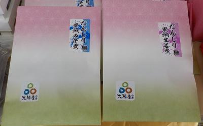 だんじり黒鯛佃煮の商品パッケージ