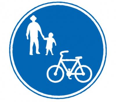 普通自転車等及び歩行者等専用