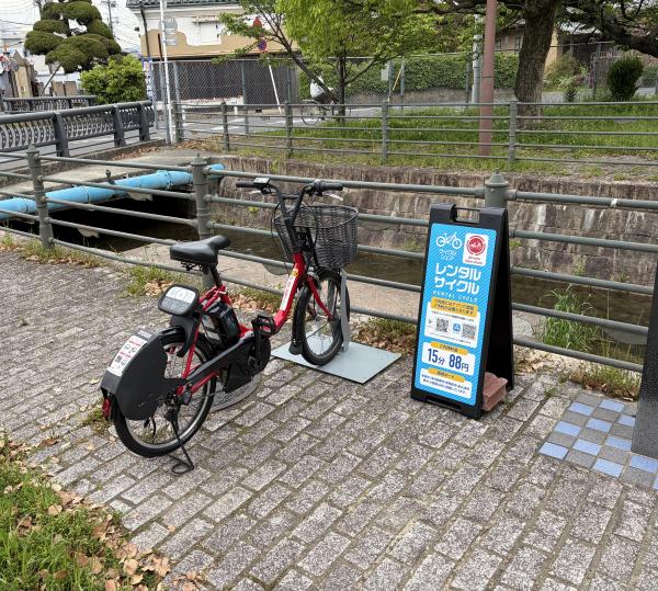 久米田公園