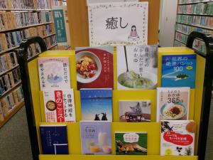 癒し特集の写真