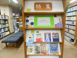 ボードゲーム特集の写真