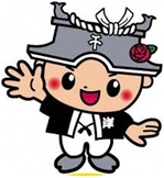 ちきりくん