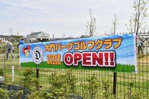 垂れ幕