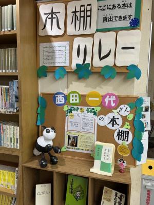 斜めからの様子