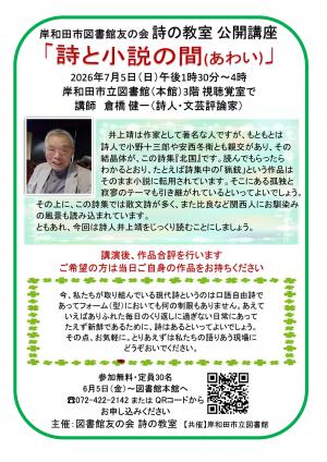 チラシ画像