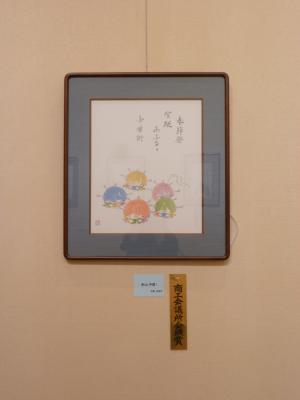 ６