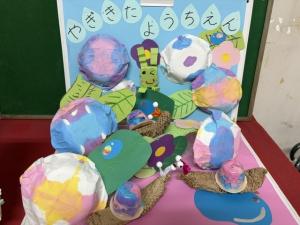 八木北幼稚園