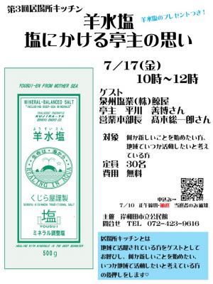 チラシ