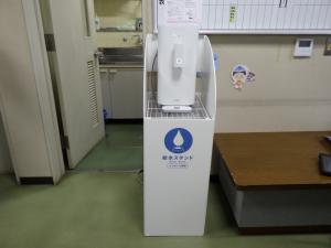 ふれあい光陽公民館給水機設置写真