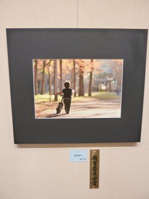 第77回 市展（書画部門）（日本画部門）の作品解説を行い、最終日を
