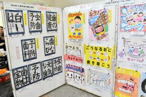 「令和7年度　むし歯予防・歯と口の健康」入賞作品