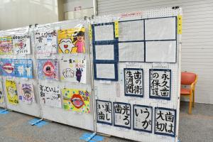 「令和7年度　むし歯予防・歯と口の健康」入賞作品